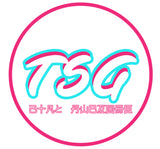 Two Step Garage Gift Cards