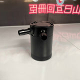 Baffled Oil Catch Can 250ml